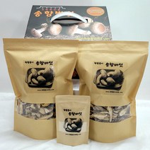 송이버섯(송향버섯) 송화버섯 송고버섯 무농약 오전12시전주문시 내일도착(주말 및 공휴일 제외), 1박스, 마른버섯240g