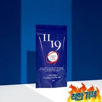 가마로 구운 1119 소금 200g 해양심층수 저염 자염방식 정제