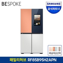 삼성 비스포크 냉장고 RF85B95H2APN 패밀리허브 메탈 도어색상선택 공식인증점