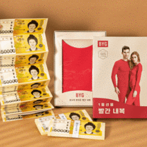 위시메이드 용돈박스 용돈이벤트 빨간내복 부모님 생일선물, 어버이은혜감사합니다