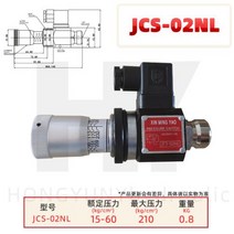 유압프레스기 유압 압력 릴레이 조정 가능한 스위치 스테이션-75, 12. Xinmingyao JCS02NL 압력 범위 1