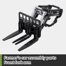 RC Car RC 농장 자동차 트랙터 트레일러 24G 무선 제어 농업 시뮬레이터 트럭 미니어처 농부 동물 모델 장난감 어린이 소년, Accessories 8