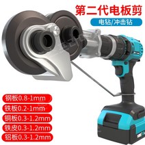 탁상 그라인더 공구 다기능 연마기 충전 가벼운 드릴 미니 전동 핸드 소형 가위 그라인더, A.2세대클리퍼어댑터[리튬배터리용], 1개