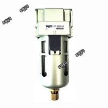3/8인치 스마토 에어필터 EF3000-03 압축공기의 불순물제거 콤프레샤 수분제거기 수분필터 토탈공구