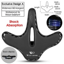 자전거 안장 무통증자전거안장 피직안장 미믹안장 ec90 안장 국민안장 서쪽 인체 공학적, 122a 중공