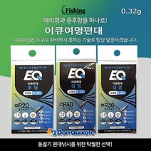 이큐피싱 저부력 여명편대 0.32g 팔콘편대, R20 옐로우골드