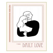 유니오니아시아 Daily Love