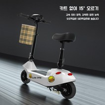 기함급전동킥보드 배달용 고스펙 전동스쿠터 고속 큰바퀴, 24V, 옐로우 10A 납산배터리 브러시 및 가방 포함