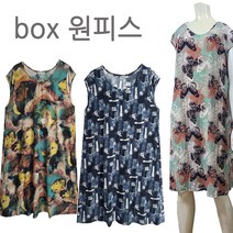 지구촌 여성용 박스 BOX 컬러풀 박스형 편한 원피스 f529