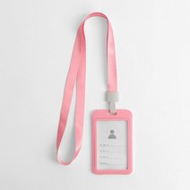 양면 사원증케이스(핑크)/ 세로형 명찰케이스