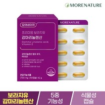 모어네이처 감마리놀렌산 보라지유 700mg x 60캡슐, 없음
