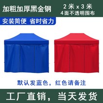 가제보 방수 천막 차광막 워닝 우레탄창 테라스 포장마차 막사 접이식 캐노피 몽골텐트 투명, 2*3 흑강왕+사면포/기본파랑/빨강은메모