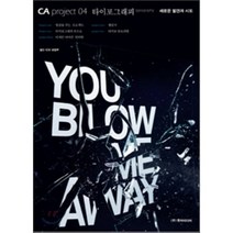 타이포그래피 새로운 발견과 시도, 월간 CA 편집부, 퓨처미디어