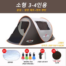 원터치 텐트 캐노피 캠핑 팝업텐트 감성 팝콘 자동 그늘막 쉘터 뮤즈 폴라리스 바람막이, 2.그레이 3-4인용