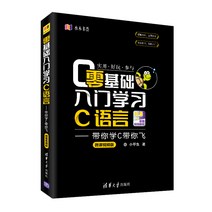 HDMI케이블 초보자 입문 학습 C언어 배우게 C널 데리고 날아가 C프로그램 디자인 언어 독학 강의 정통까지 준비수업 영상 프로그래밍 교육서적 서적, 선택하세요