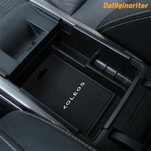 르노삼성 QM6 콘솔박스 콘솔트레이 정리함 수납함, 단품