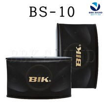 BIK BS-10 노래방스피커 10인치 400W 1조/2개
