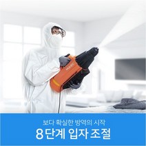 [휴렉] 초미립자 방역소독기 HP1000S, 상세 설명 참조, 상세 설명 참조, 상세 설명 참조, 상세 설명 참조