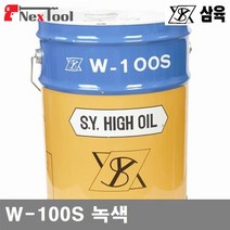 (반품불가)(화물)삼육 8290098 수용성 절삭유 W-100S 녹색 2종1호 (1EA), 1개