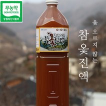 [지리산자연밥상] 무농약 옻 오르지않는 참옻진액 1.5L, 4개