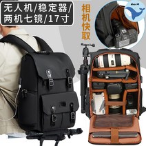 카메라 가방 수납 백팩 분할 파손방지 DSLR 출사, 옵션22