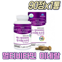 헬시트레인 우먼즈 멀티밸런스 30정 미네랄섭취 잦은 다이어트로 인한 필수 영양소 부족 아미노산 멀티비타민추천 여성비타민 가족비타민 먹기편한 비타민영양제 체내 에너지생성