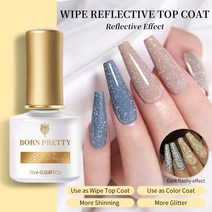 BORN PRETTY 7ML 반짝이 탑 코트 골드 실버 로즈 네일 젤 폴란드어 기능 세미 퍼머넌트 바니쉬, 74 Reflective Top Coat