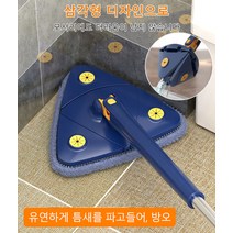 극세사대걸레 손을 흉내내어 비틀어 말리기 손빨래 필요없는 회전 대걸레+삼각 대걸레 천 2매, 3개 블루 타입 삼각 대걸레 천 2매