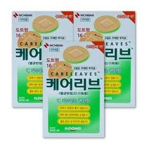 니치방 케어리브 도트형 밴드, 3개