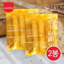 삼립 모닝 바게트 2봉 총10개입 아침식사대용 빵 생지, 925g, 2봉, 925g