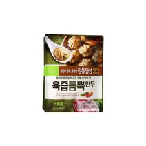 풀무원 우리집 호로록 육즙듬뿍만두 (400gx2봉) 엄마손 자취 혼밥 간식 다이어트 캠핑 술안주 야식, 12set