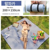 야취포 피크닉매트 방습매트 두꺼운 야외 야외매트 방수 접이식 ins풍 교외 봄나들이 매트, Z3JC 알파카-200*150
