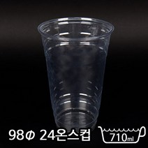 다포장 PET 투명컵 아이스음료 빙수 과일포장 투명 바디만 710ml, 1박스, 1000개
