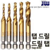 드릴탭 탭드릴 태핑 탭핑비트 나사산 나사선 만들기 기리 티타늄코팅 육각 천공날 충전드릴용, 6. M10x1.5mm