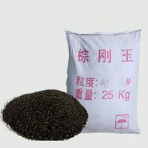 500g 브라운 커런덤 연마재 블라스팅 녹 제거 금속 그라인딩 파우더 융합 알루미나, 03 30mesh