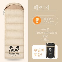 야외 원터치 텐트 캠핑용 대형 타프 스크린 팬더 세트 침낭, 슬리핑 백 베이지1.8kg