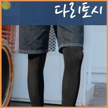 다리 토시 쿨토시 남녀공용 발토시 등산 캠핑 바이크 야외 자외선차단