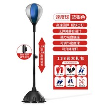 가정용 샌드백 솔리드볼 스탠드형 스피드볼 코브라 펀치볼 연습 운동기구 실내 복싱 무에타이, J