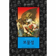 이노플리아 보물섬 007 보물창고세계명작전집, One color | One Size@1