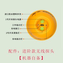 어군탐지기 어탐기 무선 휴대용 사운더 알람 어류 수중 해저 지하관로 낚시용 수중카메라, 액세서리: 고급 무선 프로브