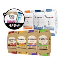 [펫코어] 뉴트리나 건강백서 강아지 사료 관절 피부 체중 푸들 말티즈 6kg 7.2kg 10.2kg + 증정품, 7.2kg(300gx24ea), 건강백서 순 관절