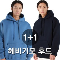 그랜피니 프리미엄 남녀공용 헤비기모 무지 후드 티셔츠 1+1 GFHM01