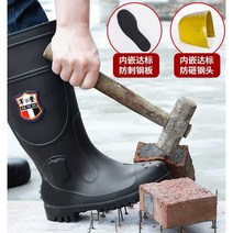 작업화 안전화 장화 절연화 주방 산업안전화 위생화