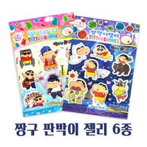 짱구 판박이젤리 50g 낱개/짱구는못말려/짱구판박이/짱구젤리/어린이집간식, 곰젤리1봉(디자인랜덤)