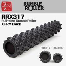[RumbleRoller] 풀사이즈럼블롤러엑스트라블랙 RRX317 78cm 원형필라테스마사지폼롤러, 블랙