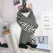 겨울 커플 목도리 레드 니트 연인 목도리 생일 선물 박스