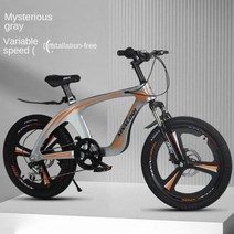 Wolf face-마그네슘 합금 산악 자전거 초등학생 7-14 세 충격 흡수 자전거 남아 및 여아 18 인치, Grey (Variable)+18 Inch