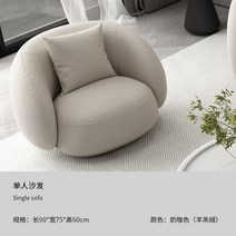 클라우드 구름소파 곡선 페블 조약돌 패브릭소파 1인 2인 3인, 1인C