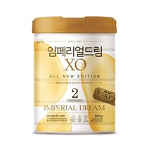남양 임페리얼 XO 올 뉴 에디션 2단계 800G