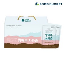 푸드버킷 양배추사과즙 30팩